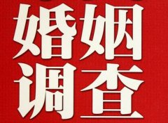 「嵩县私家调查」给婚姻中的男人忠告